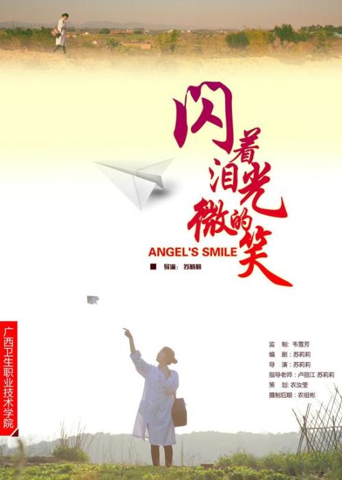 只有本科证没有学士学位